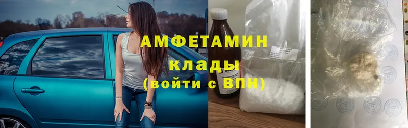 Amphetamine Розовый  сколько стоит  Ачинск 