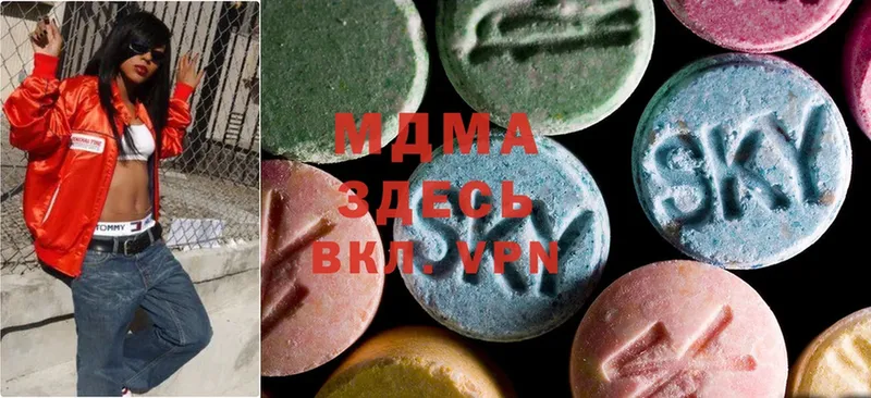 закладки  Ачинск  MDMA кристаллы 